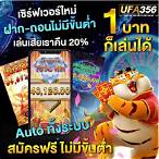 www555 เครดิตฟรี